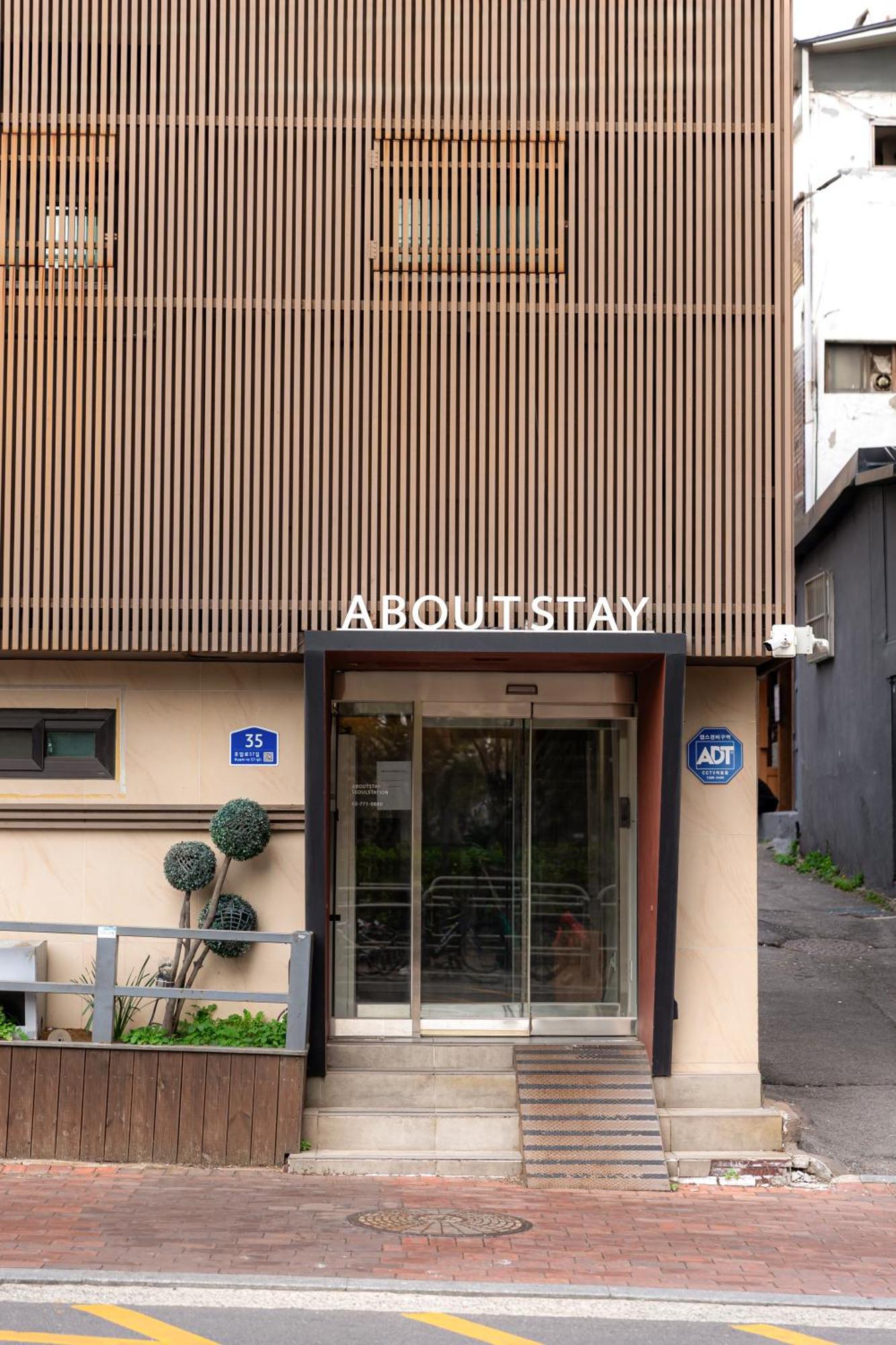Hotel About